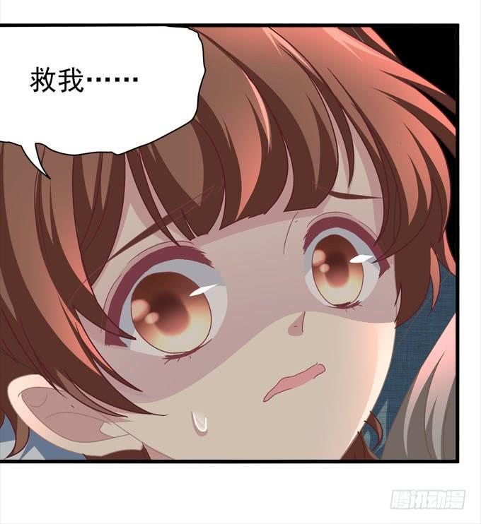 对小可爱下手(1/2)-第131话