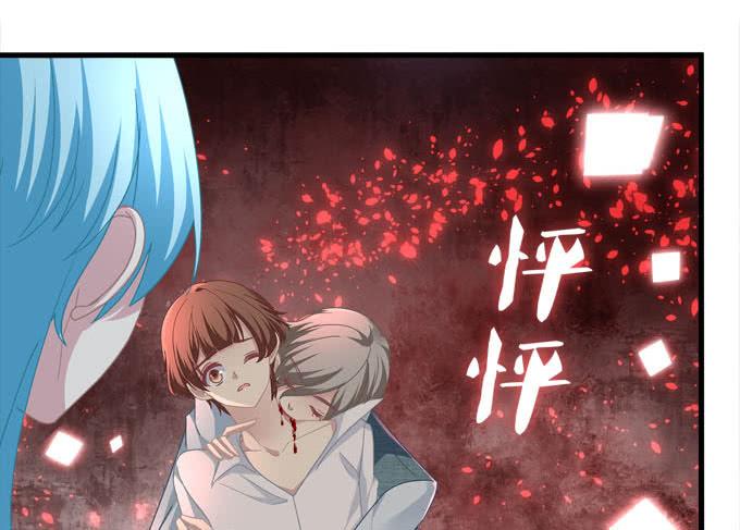 对小可爱下手(1/2)-第131话