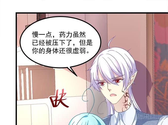 不要离开我(1/2)-第133话