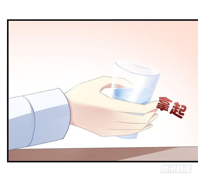 不要离开我(1/2)-第133话