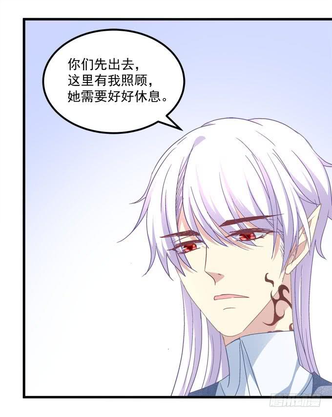 不要离开我(1/2)-第133话