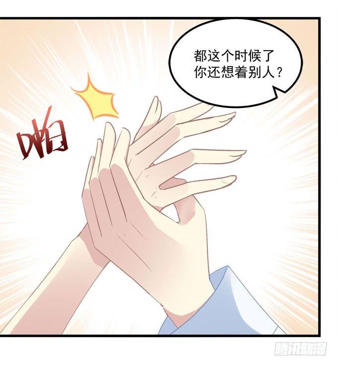 不要离开我(1/2)-第133话