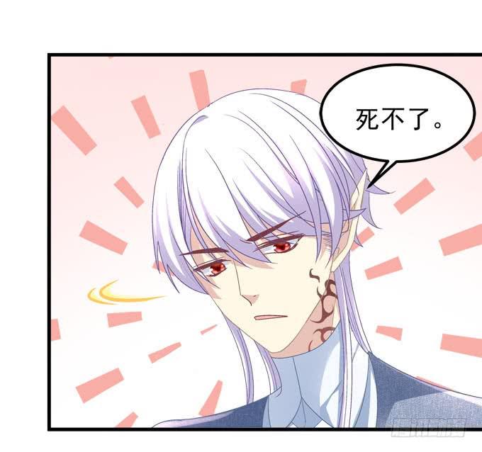 不要离开我(1/2)-第133话