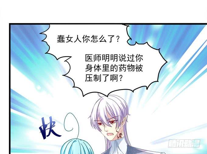 不要离开我(1/2)-第133话