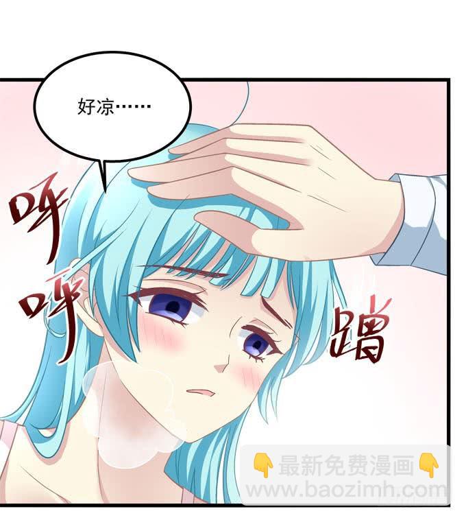 不要离开我(1/2)-第133话