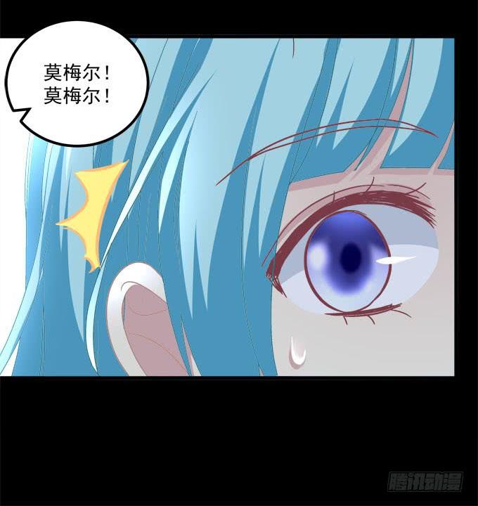 不要离开我(1/2)-第133话