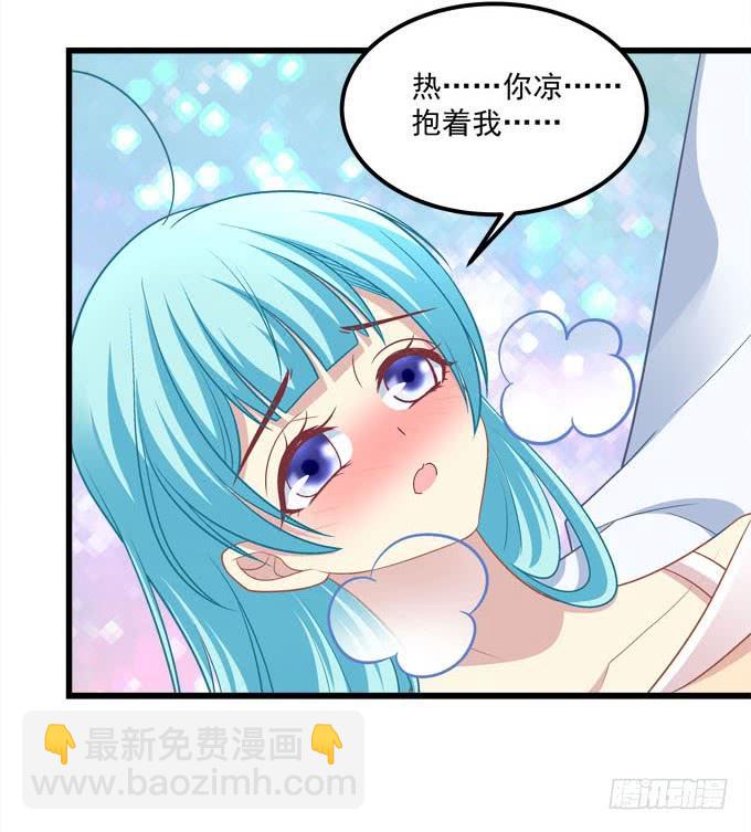 你想干什么？！(1/2)-第135话