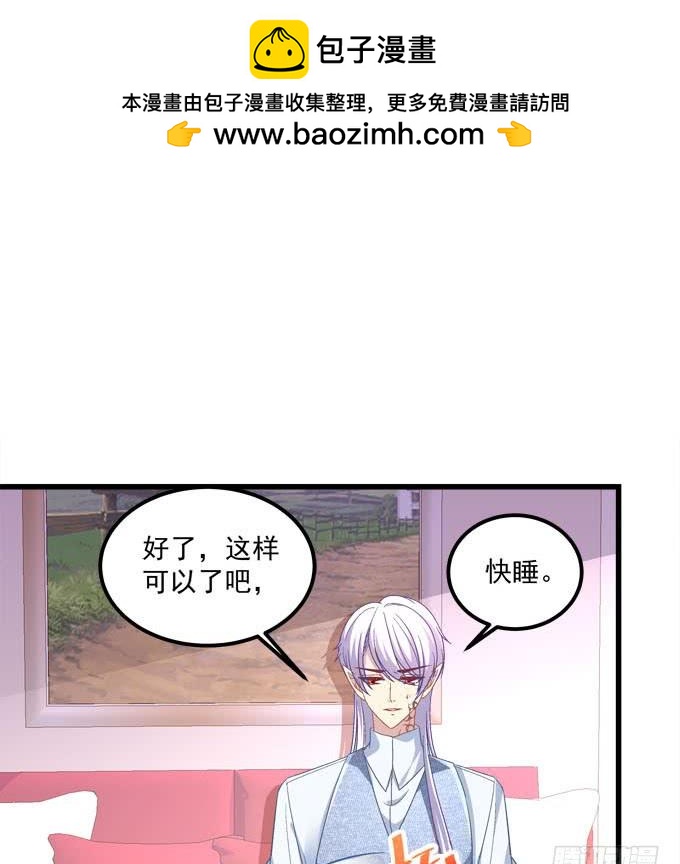 你想干什么？！(1/2)-第135话