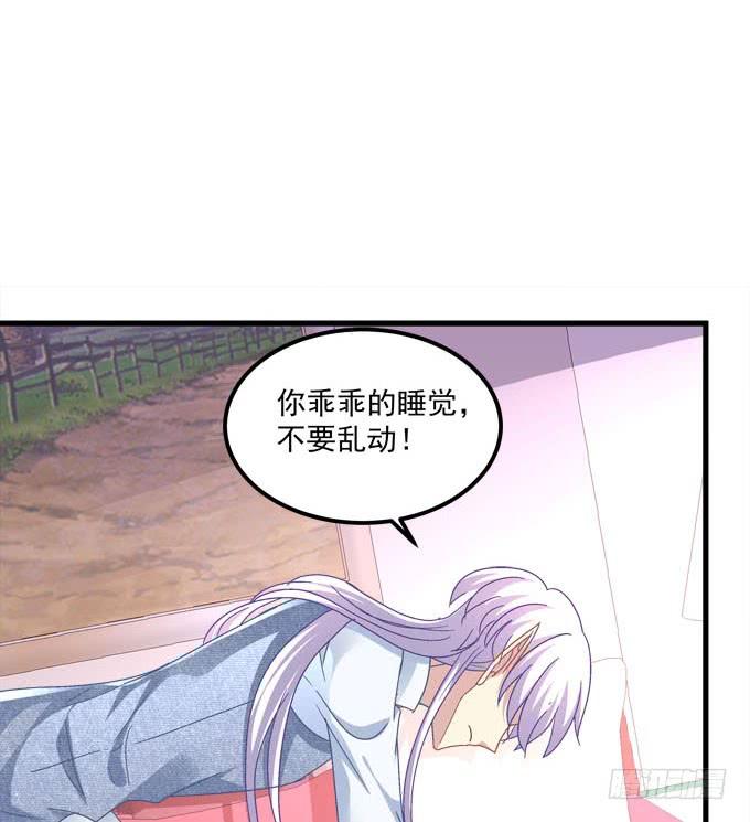 你想干什么？！(1/2)-第135话