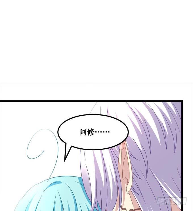你想干什么？！(1/2)-第135话