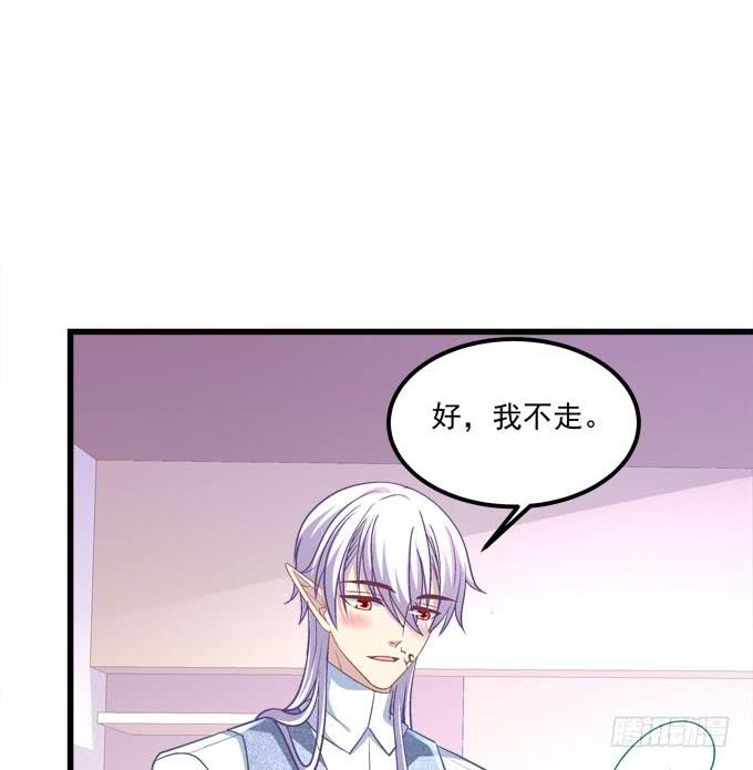 你想干什么？！(1/2)-第135话