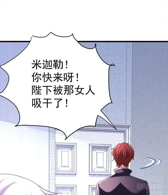 与你同床共枕(1/2)-第137话