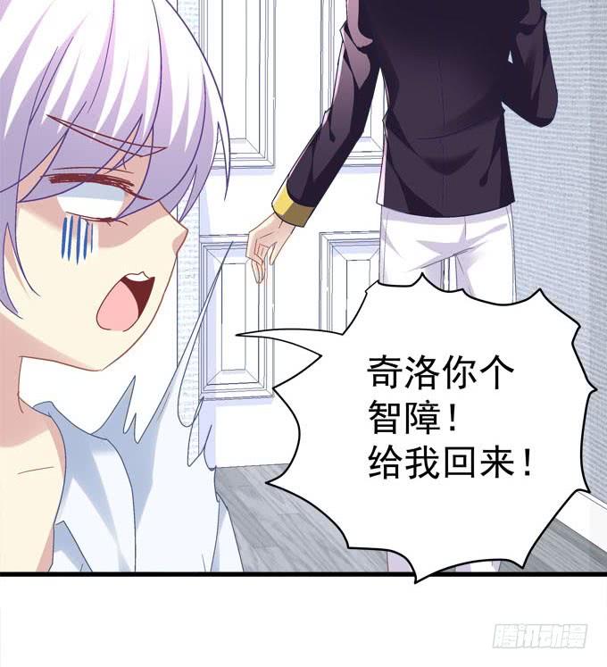 与你同床共枕(1/2)-第137话