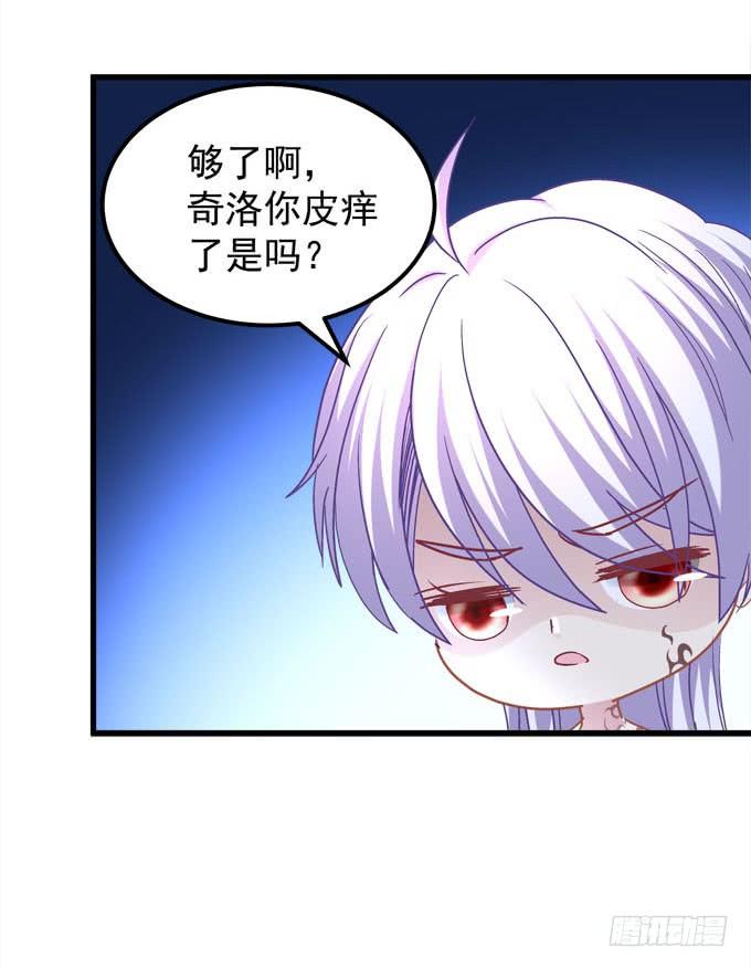 与你同床共枕(1/2)-第137话