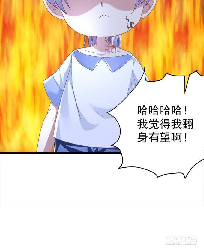 与你同床共枕(1/2)-第137话