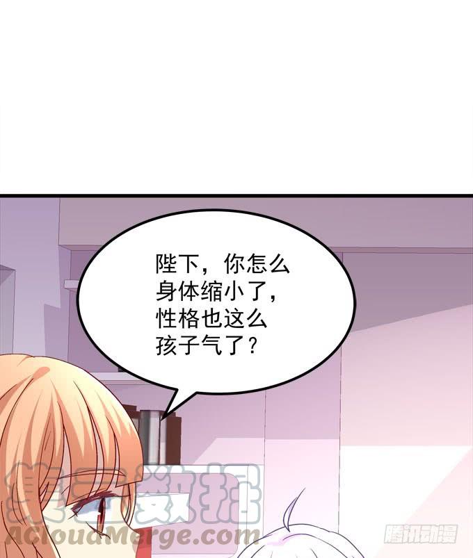 与你同床共枕(1/2)-第137话