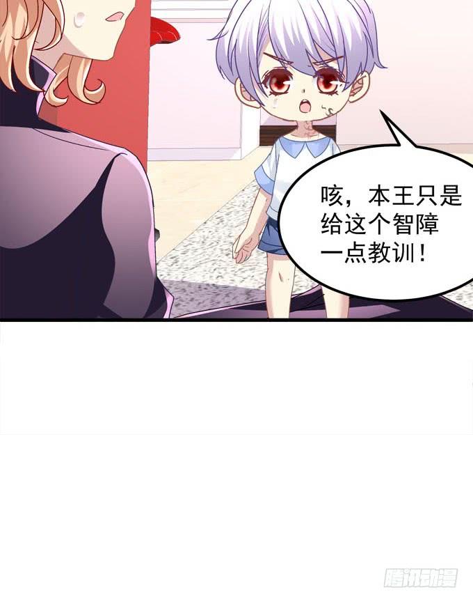 与你同床共枕(1/2)-第137话
