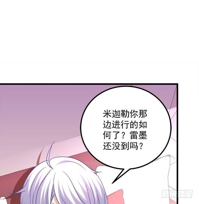 与你同床共枕(1/2)-第137话
