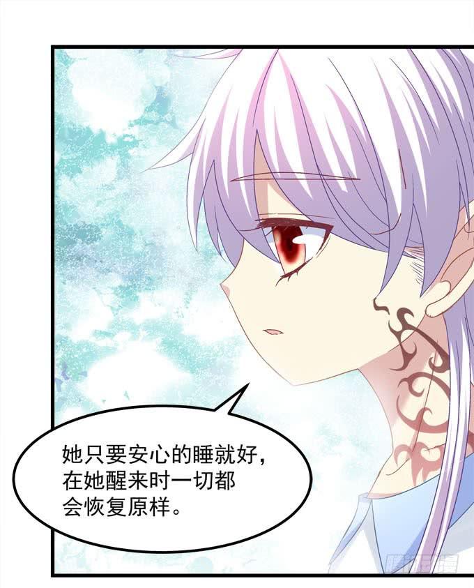 与你同床共枕(1/2)-第137话
