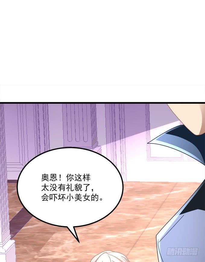 老大为了她太拼了！(1/2)-第139话