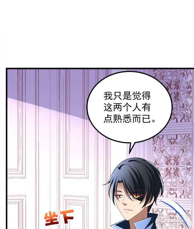 老大为了她太拼了！(1/2)-第139话