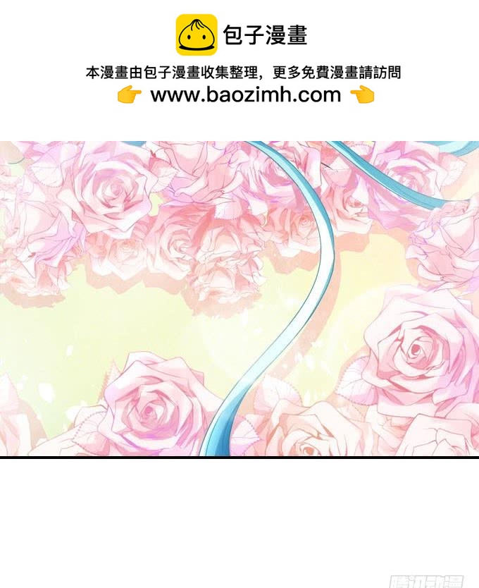 老大为了她太拼了！(1/2)-第139话