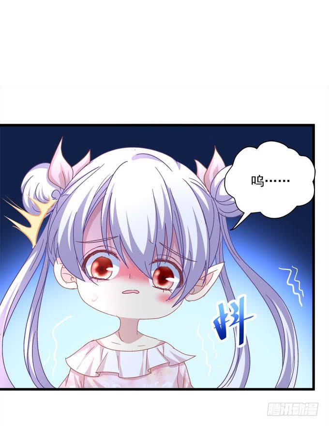 老大为了她太拼了！(1/2)-第139话