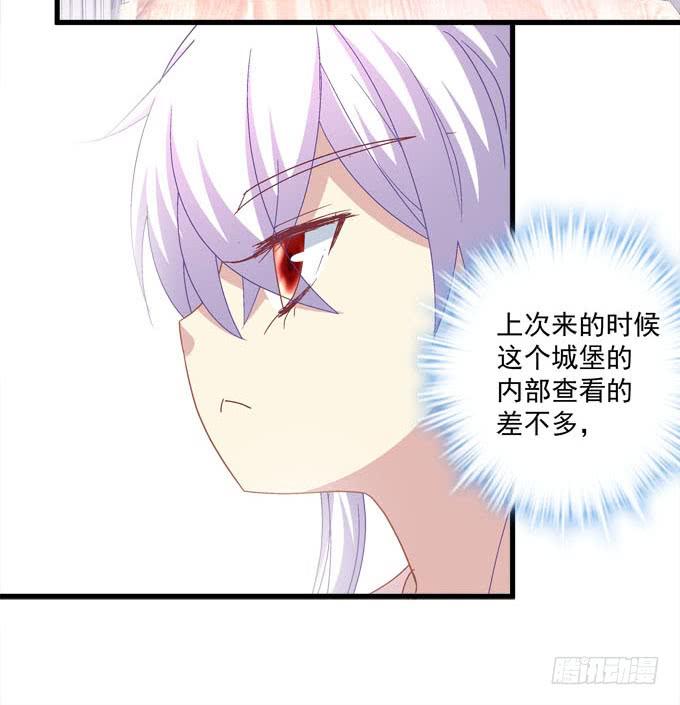 老大为了她太拼了！(1/2)-第139话