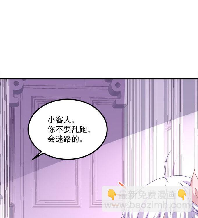 老大为了她太拼了！(1/2)-第139话