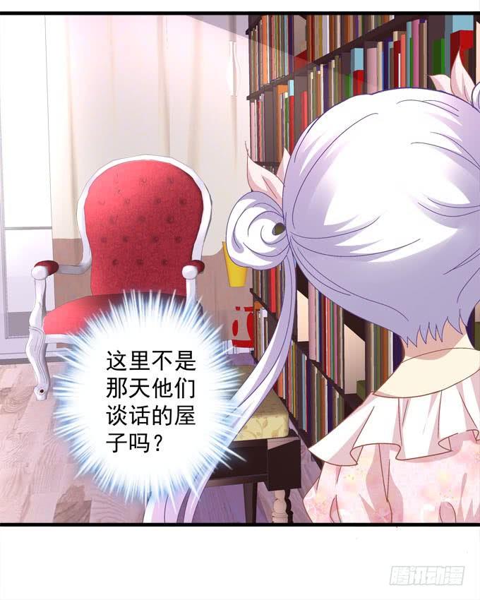 老大为了她太拼了！(1/2)-第139话