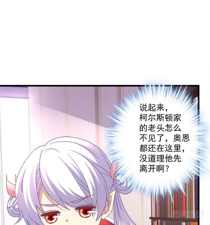 老大为了她太拼了！(1/2)-第139话