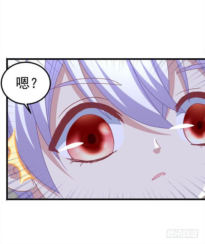 老大为了她太拼了！(1/2)-第139话