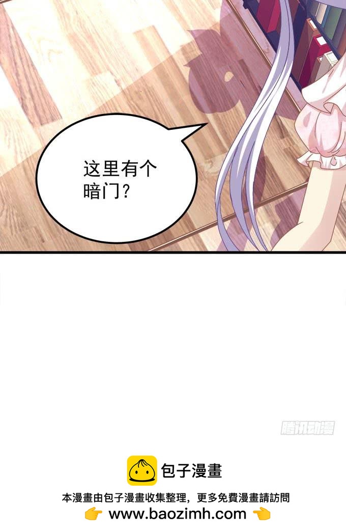 老大为了她太拼了！(1/2)-第139话