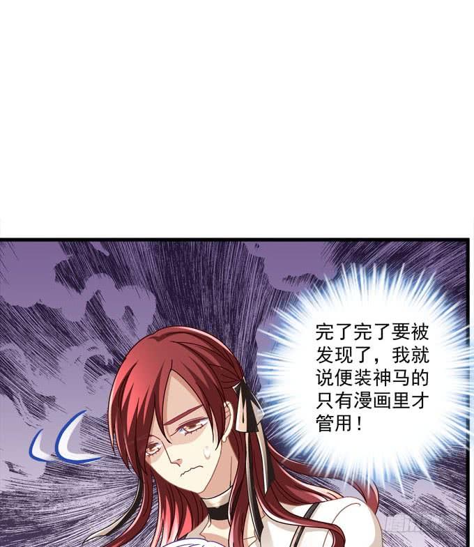 老大为了她太拼了！(1/2)-第139话