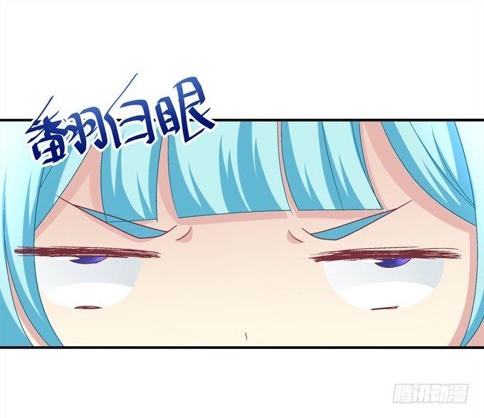 那个龙族到底是谁？(1/2)-第15话