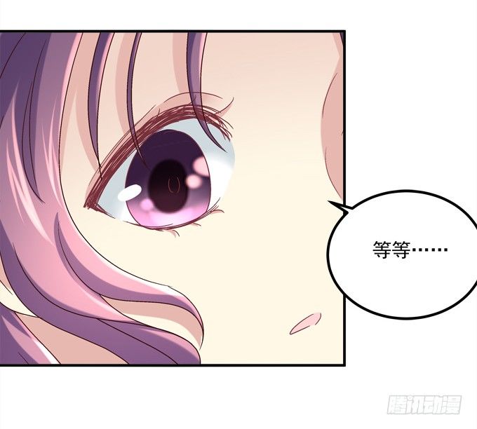 那个龙族到底是谁？(1/2)-第15话