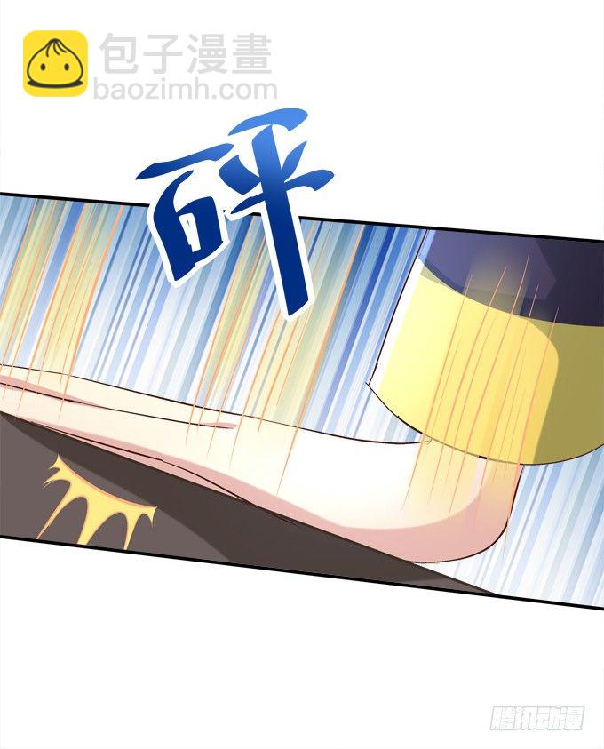 那个龙族到底是谁？(1/2)-第15话