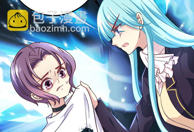 那个龙族到底是谁？(1/2)-第15话