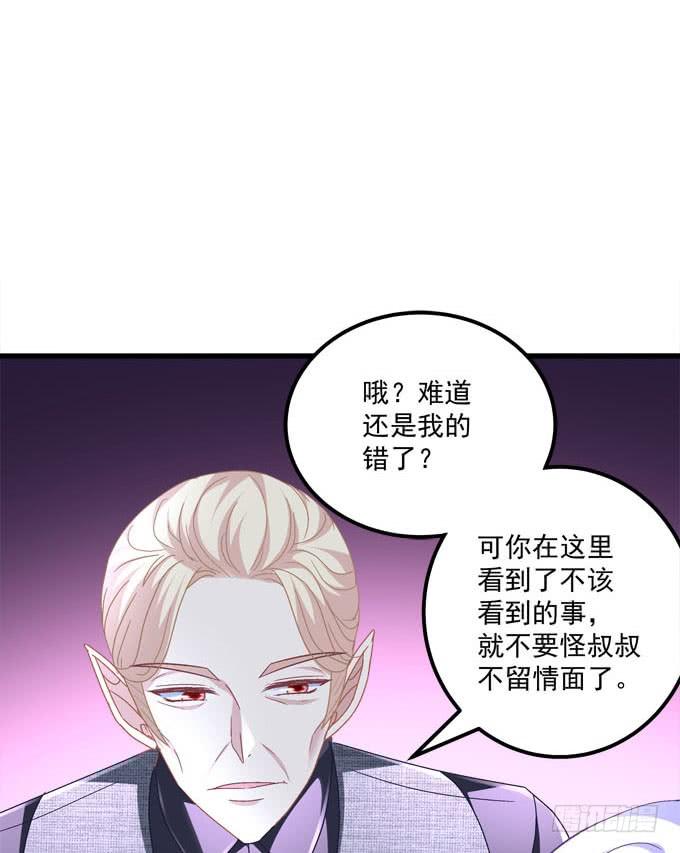 哪怕你忘了我，我也要让你记起我！(1/2)-第141话
