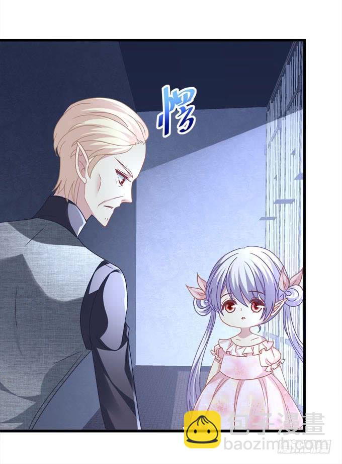 哪怕你忘了我，我也要让你记起我！(1/2)-第141话