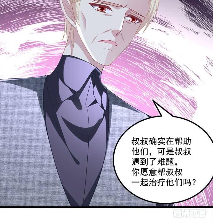 哪怕你忘了我，我也要让你记起我！(1/2)-第141话