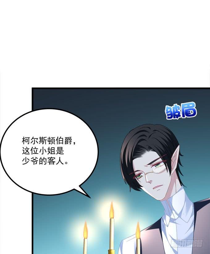 哪怕你忘了我，我也要让你记起我！(1/2)-第141话