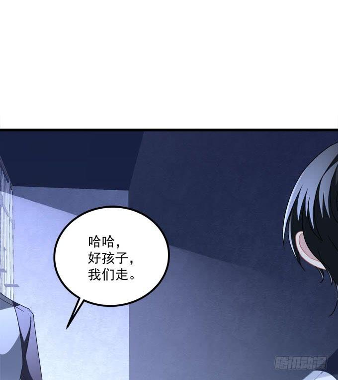 哪怕你忘了我，我也要让你记起我！(1/2)-第141话