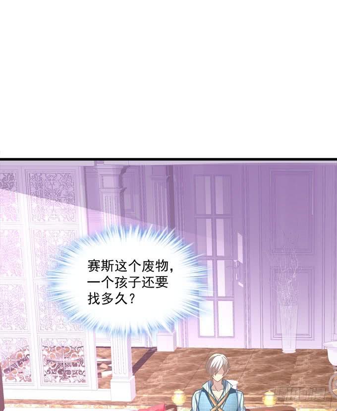 哪怕你忘了我，我也要让你记起我！(1/2)-第141话