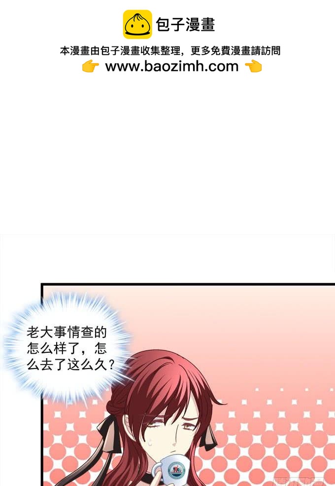 哪怕你忘了我，我也要让你记起我！(1/2)-第141话