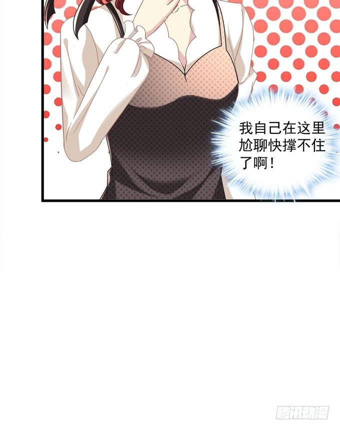 哪怕你忘了我，我也要让你记起我！(1/2)-第141话