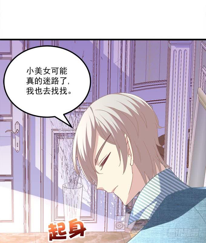 哪怕你忘了我，我也要让你记起我！(1/2)-第141话