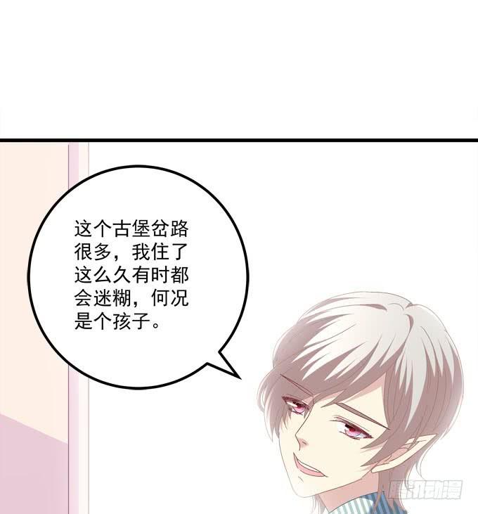 哪怕你忘了我，我也要让你记起我！(1/2)-第141话