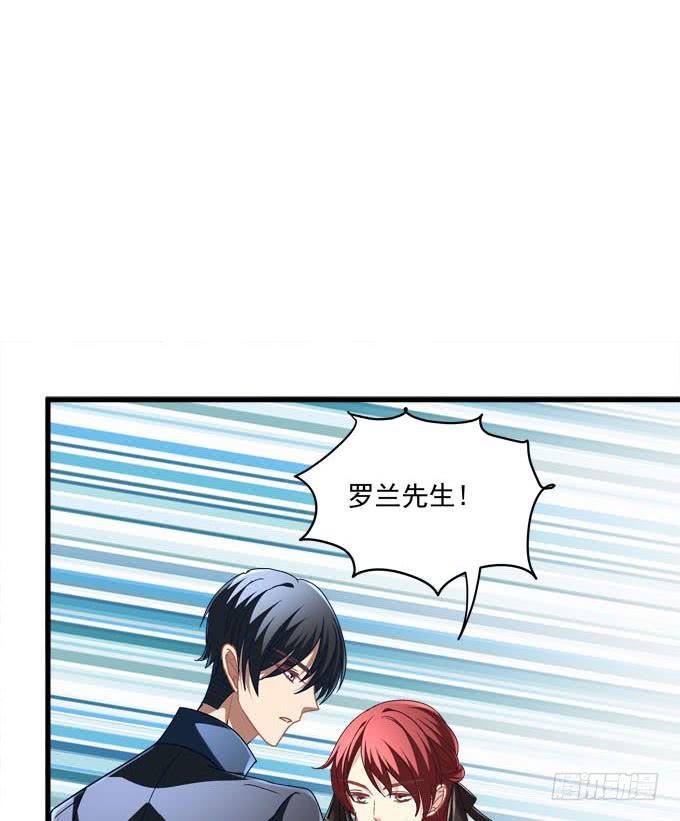 哪怕你忘了我，我也要让你记起我！(1/2)-第141话