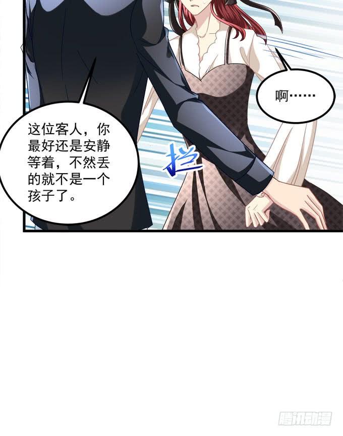 哪怕你忘了我，我也要让你记起我！(1/2)-第141话